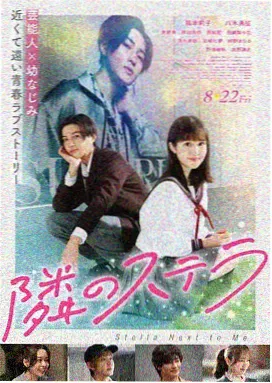 刀剑神域剧场版 暮色黄昏 高清资源